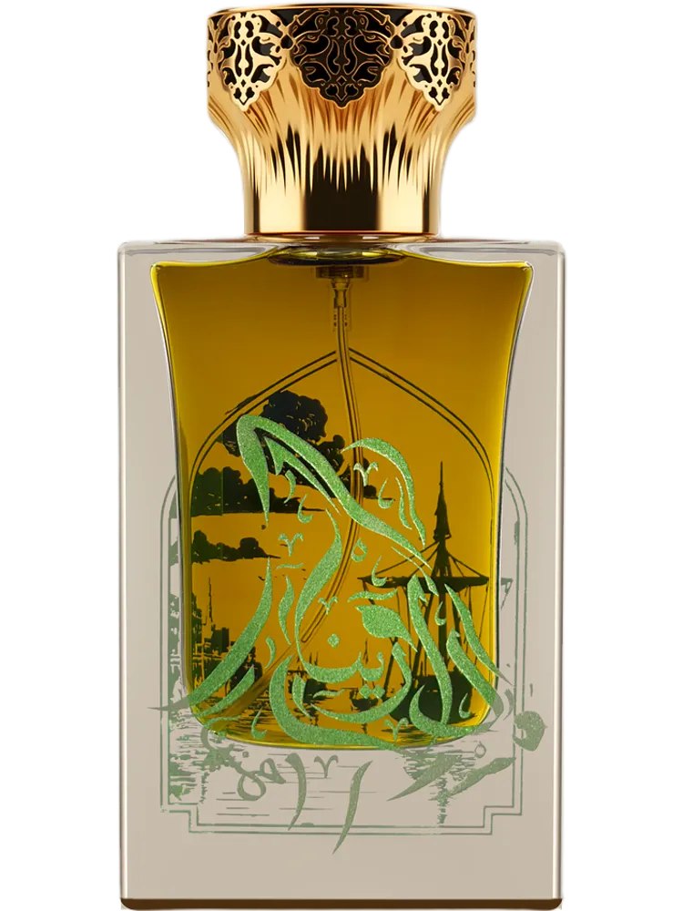 Darin دارين by Hunayn