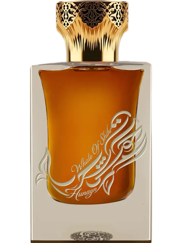 Hūt al-Shiḥr حوت الشحر by Hunayn