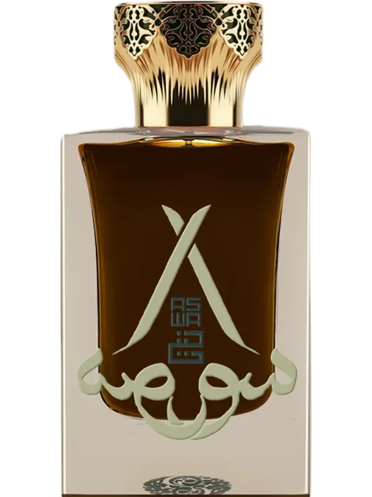 Sawa سوا by Hunayn